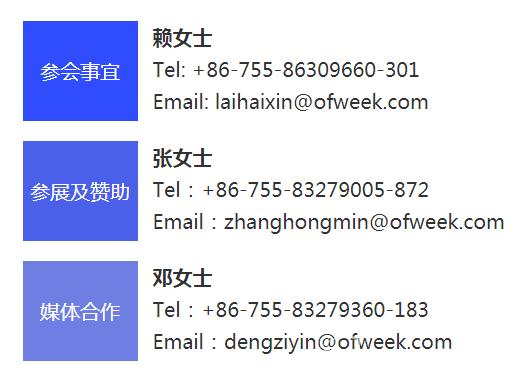 40周年大慶,中移物聯(lián)網(wǎng)、百度、騰訊將會師深圳第五屆物聯(lián)網(wǎng)產(chǎn)業(yè)升級論壇 40周年大慶,中移物聯(lián)網(wǎng)、百度、騰訊將會師深圳第五屆物聯(lián)網(wǎng)產(chǎn)業(yè)升級論壇