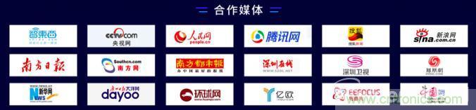 深圳喊你來參加“OFweek 2020（第五屆）人工智能技術創新論壇”啦！