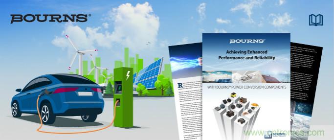 貿澤攜手Bourns推出全新電子書,帶你一起探索高性能電源轉換元件