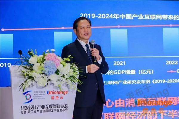 【高端訪談】產(chǎn)業(yè)互聯(lián)網(wǎng)藍(lán)海到來，橙色云打造協(xié)同創(chuàng)新生態(tài)