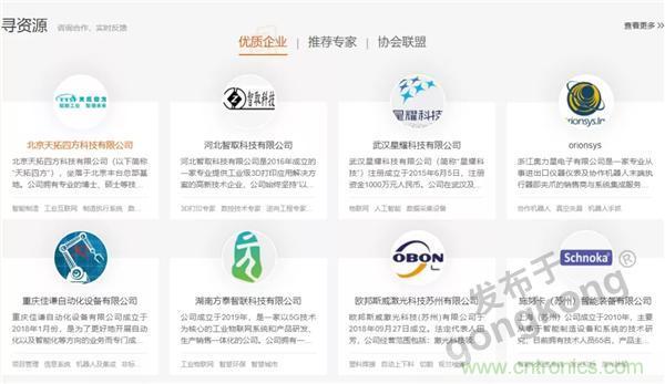 【高端訪談】產(chǎn)業(yè)互聯(lián)網(wǎng)藍(lán)海到來，橙色云打造協(xié)同創(chuàng)新生態(tài)