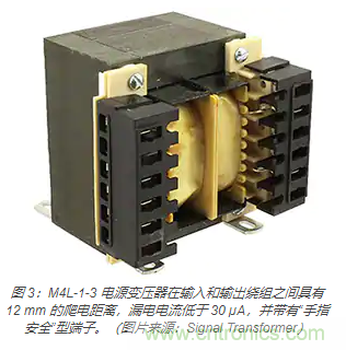 在醫療設備中使用交流隔離變壓器時如何防止觸電？