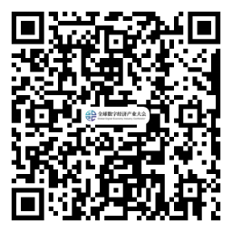 約起來!2021全球數字經濟產業(yè)大會正式啟動 約起來!2021全球數字經濟產業(yè)大會正式啟動