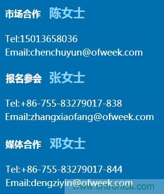 第十屆機器人產(chǎn)業(yè)大會開幕在即,五大亮點搶先看 第十屆機器人產(chǎn)業(yè)大會開幕在即,五大亮點搶先看