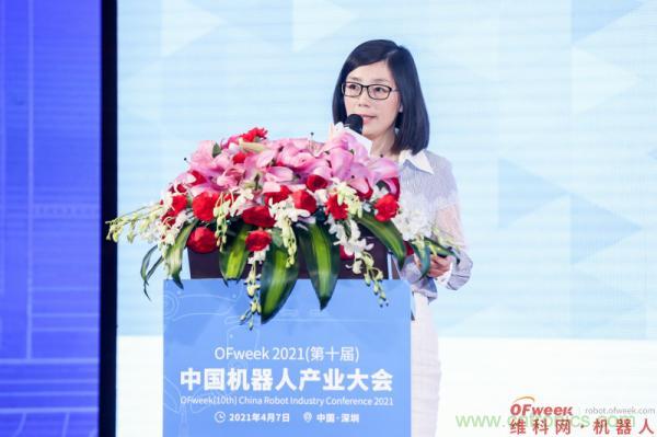 OFweek 2021（第十屆）中國機(jī)器人產(chǎn)業(yè)大會暨機(jī)器人行業(yè)年度頒獎典禮圓滿閉幕