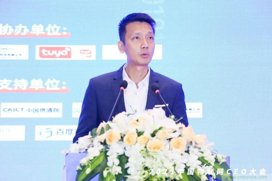 時代拐點，探索IoT增長引擎，2021中國物聯網CEO大會在上海盛大召開