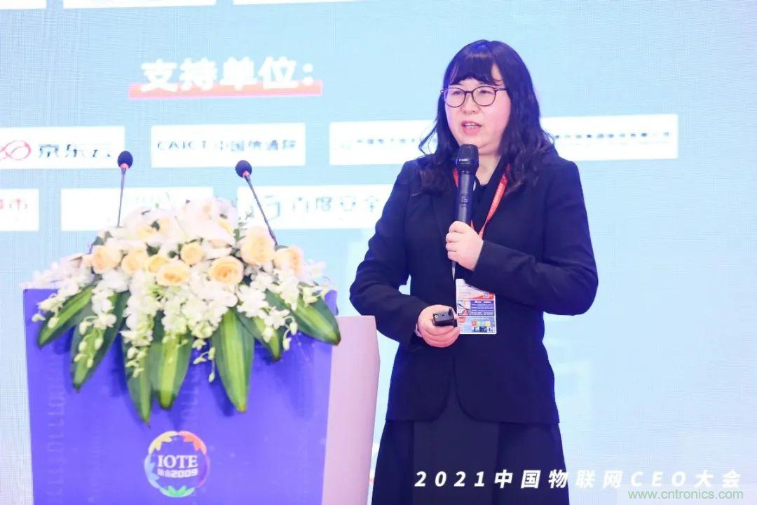 時代拐點，探索IoT增長引擎，2021中國物聯網CEO大會在上海盛大召開