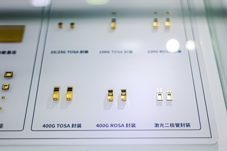 第106屆電子展開幕，600+企業(yè)齊聚上海秀硬科技，打造全球未來產(chǎn)業(yè)新高地