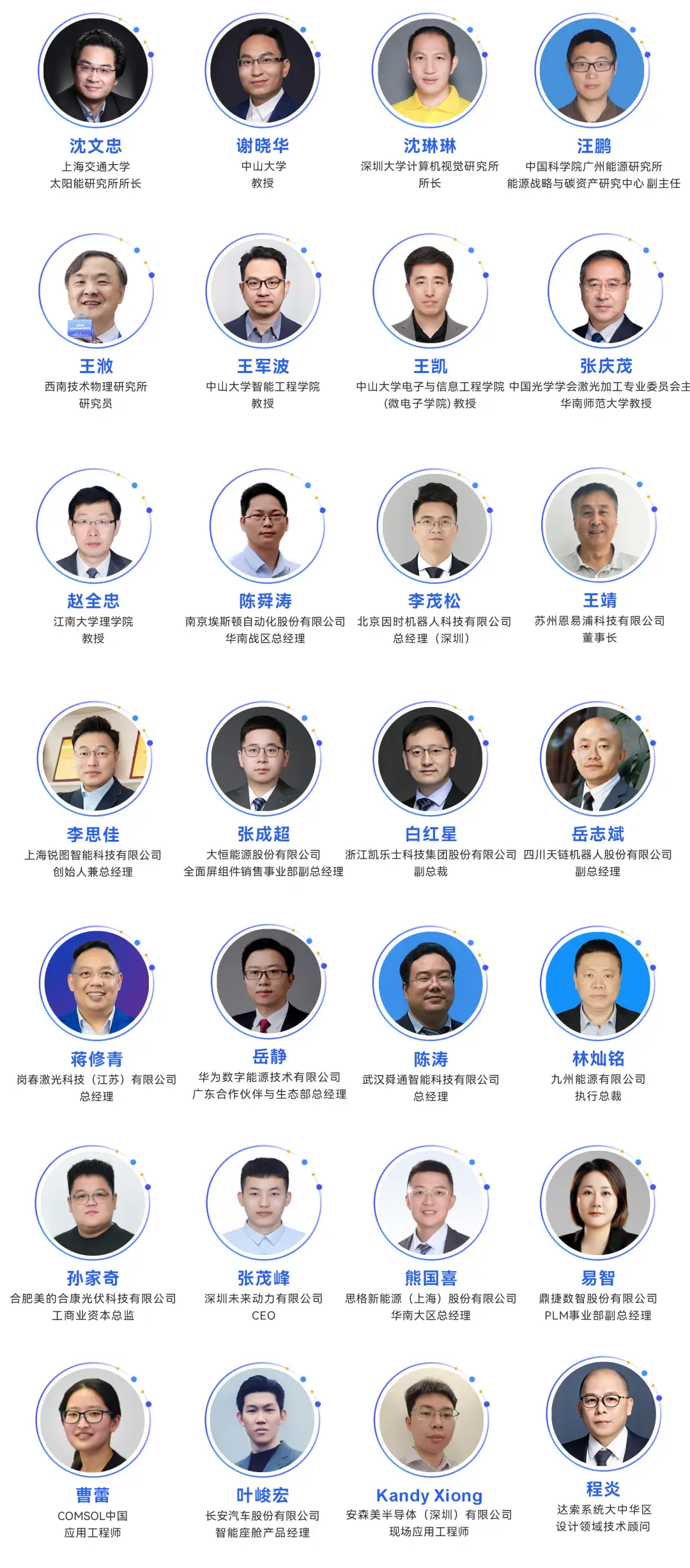 2025深圳智能工業(yè)展倒計(jì)時(shí)：華為、大族、富士康等名企齊聚（附超全參觀攻略）