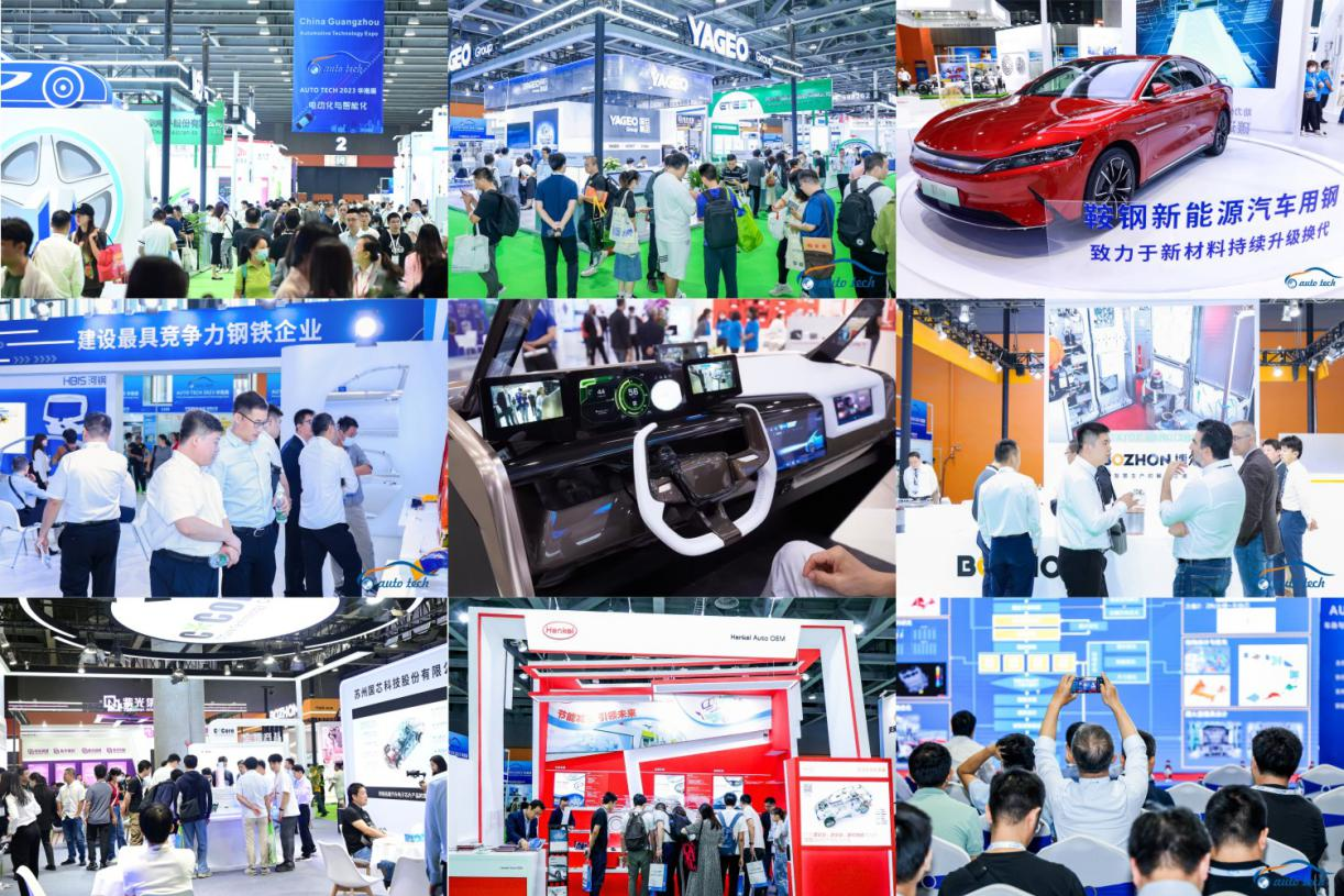 賦能汽車(chē)電動(dòng)化與智能化，AUTO TECH 2024 華南展專(zhuān)業(yè)觀眾預(yù)登記開(kāi)始啦！