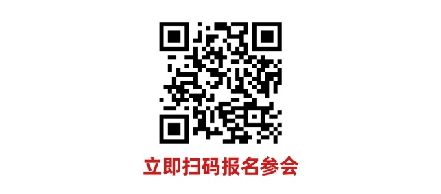 數(shù)字驅動工業(yè)，智能賦能制造 AMTS & AHTE SOUTH CHINA 2024同期會議全公開！