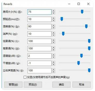 如何在ADI DSP中設計一個合理的混響？