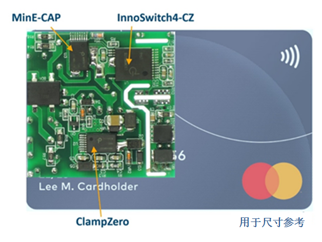 利用氮化鎵芯片組實現高效率、超緊湊的反激式電源